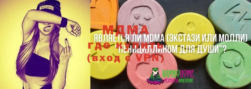 как найти закладки  кракен ONION  MDMA кристаллы  Пошехонье 